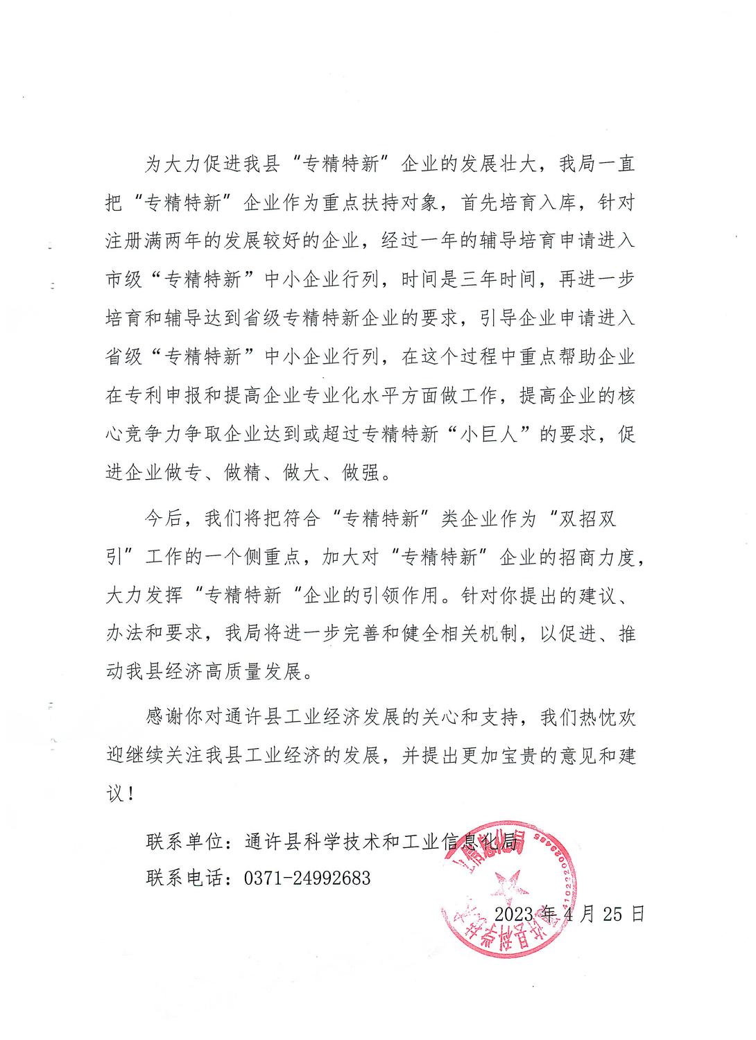 15ab0e05fea8a8b9f4b27b49c943bcf.jpg