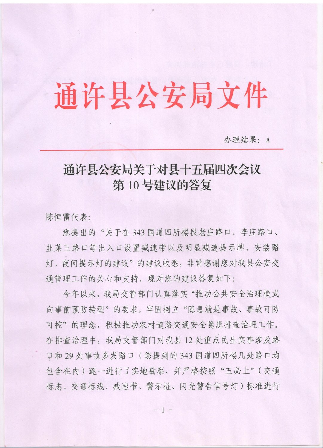 c43f5aa21af0f4b32fcba15373cf22b.jpg