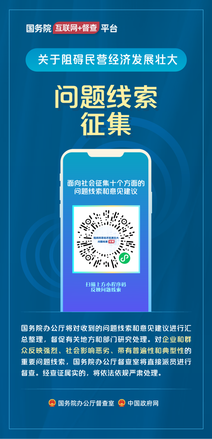 微信圖片_20230731100332.png